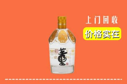 哈密市回收董酒