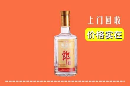 哈密市回收老郎酒