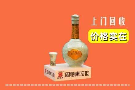 哈密市回收四特酒