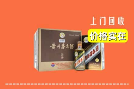 哈密市回收彩釉茅台酒