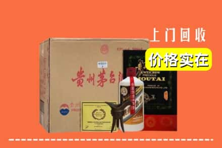 哈密市回收陈酿茅台酒